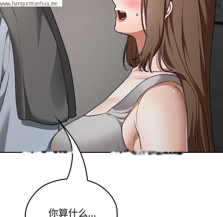 韩国漫画校花的双面生活韩漫_校花的双面生活-第23话在线免费阅读-韩国漫画-第130张图片