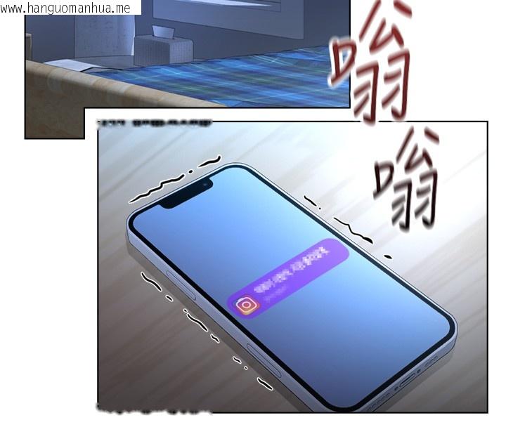 韩国漫画鲁蛇社畜的金手指韩漫_鲁蛇社畜的金手指-第56话-妳好适合穿性感内衣在线免费阅读-韩国漫画-第33张图片