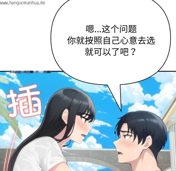 韩国漫画夫妇游戏韩漫_夫妇游戏-第62话在线免费阅读-韩国漫画-第35张图片