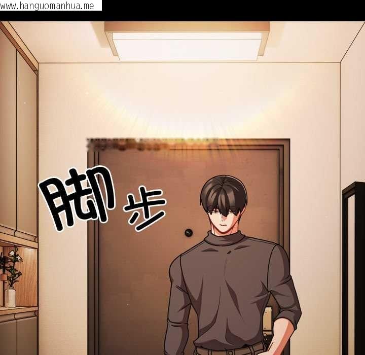 韩国漫画幸福来得太突然韩漫_幸福来得太突然-第58话在线免费阅读-韩国漫画-第155张图片