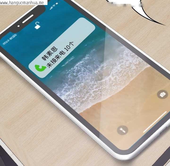 韩国漫画校花的双面生活韩漫_校花的双面生活-第23话在线免费阅读-韩国漫画-第116张图片