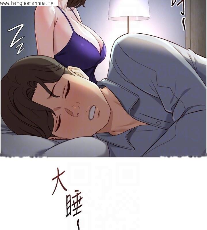 韩国漫画鲁蛇社畜的金手指韩漫_鲁蛇社畜的金手指-第56话-妳好适合穿性感内衣在线免费阅读-韩国漫画-第50张图片