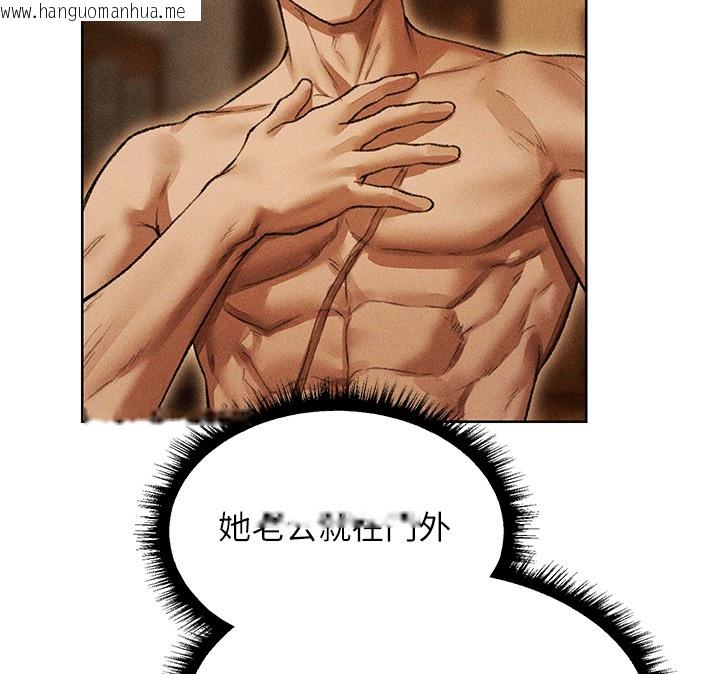 韩国漫画人妻猎人韩漫_人妻猎人-第113话-初次开发师父净土在线免费阅读-韩国漫画-第165张图片