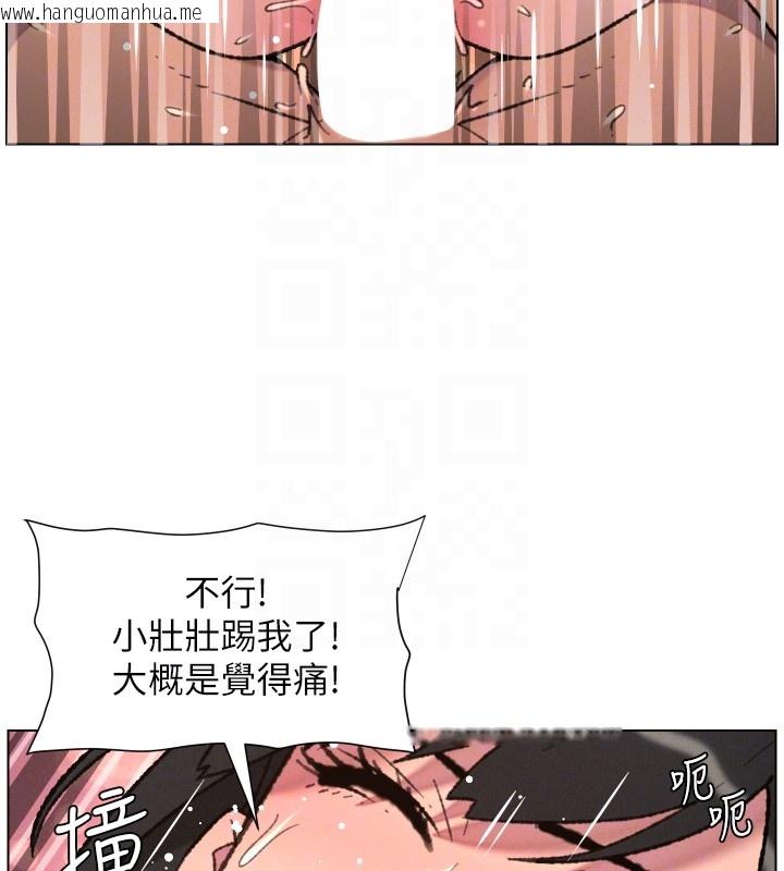 韩国漫画兄妹的秘密授课韩漫_兄妹的秘密授课-第93话-练习怀孕中拚老二在线免费阅读-韩国漫画-第105张图片