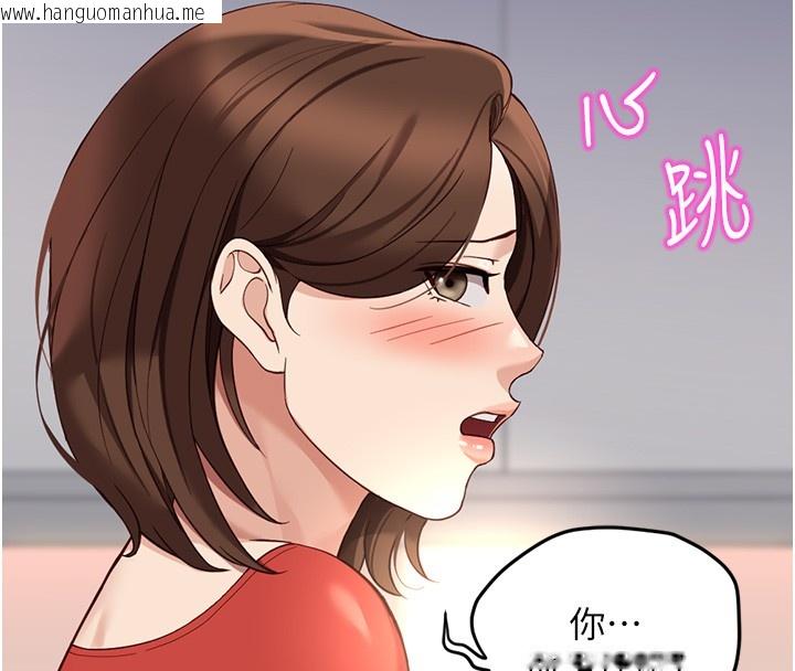 韩国漫画鲁蛇社畜的金手指韩漫_鲁蛇社畜的金手指-第56话-妳好适合穿性感内衣在线免费阅读-韩国漫画-第8张图片