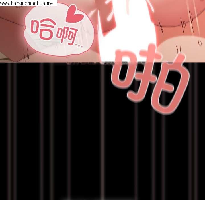 韩国漫画幸福来得太突然韩漫_幸福来得太突然-第58话在线免费阅读-韩国漫画-第51张图片