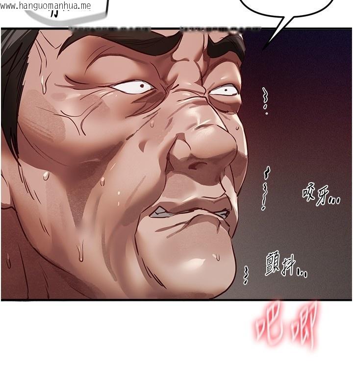 韩国漫画Beautiful-Days韩漫_Beautiful-Days-第67话-在丈夫面前被上的人妻在线免费阅读-韩国漫画-第37张图片