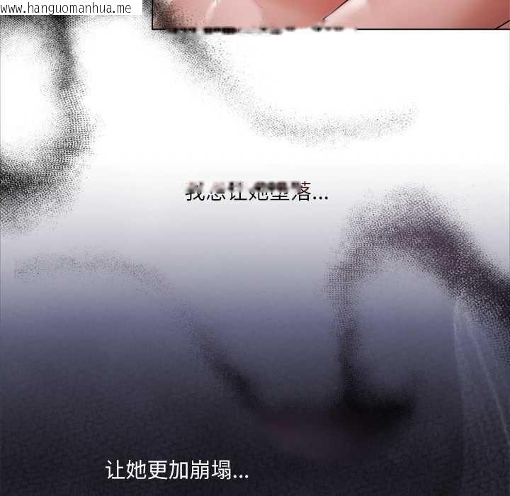 韩国漫画契约的代价/要命的契约韩漫_契约的代价/要命的契约-第12话在线免费阅读-韩国漫画-第59张图片