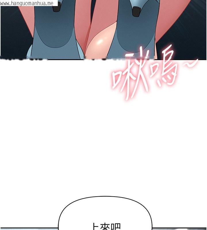 韩国漫画罪爱人妻韩漫_罪爱人妻-第18话-折磨熙艾的心灵创伤在线免费阅读-韩国漫画-第139张图片