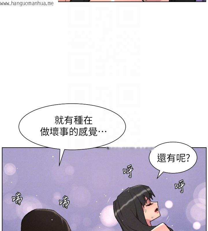 韩国漫画兄妹的秘密授课韩漫_兄妹的秘密授课-第93话-练习怀孕中拚老二在线免费阅读-韩国漫画-第34张图片