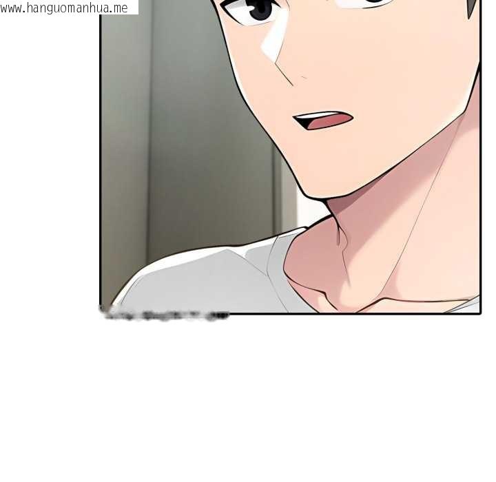 韩国漫画夫妇游戏韩漫_夫妇游戏-第62话在线免费阅读-韩国漫画-第136张图片