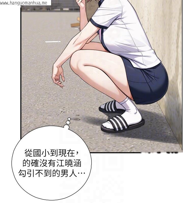 韩国漫画与生巨来韩漫_与生巨来-第9话-有哪个男人能抗拒我?在线免费阅读-韩国漫画-第106张图片