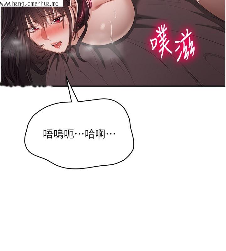 韩国漫画倒追游戏韩漫_倒追游戏-第35话-在床上逆转的主从关系在线免费阅读-韩国漫画-第59张图片