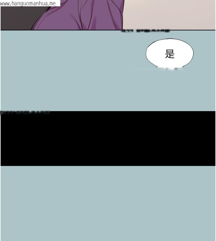 韩国漫画不要恋爱要打砲韩漫_不要恋爱要打砲-第28话-如同真枪实弹在线免费阅读-韩国漫画-第54张图片
