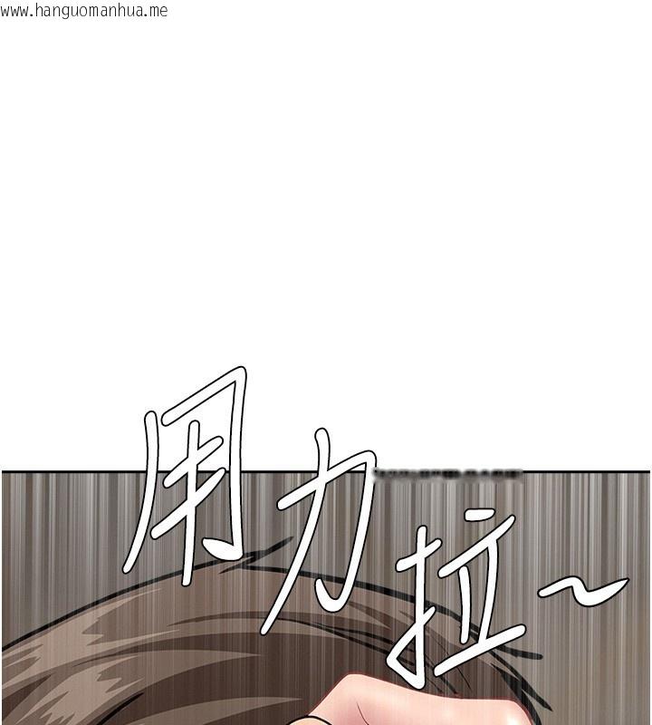 韩国漫画罪爱人妻韩漫_罪爱人妻-第18话-折磨熙艾的心灵创伤在线免费阅读-韩国漫画-第3张图片