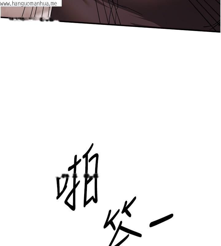 韩国漫画Beautiful-Days韩漫_Beautiful-Days-第67话-在丈夫面前被上的人妻在线免费阅读-韩国漫画-第43张图片