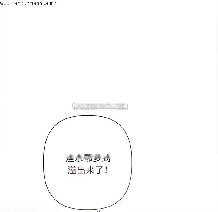 韩国漫画契约的代价/要命的契约韩漫_契约的代价/要命的契约-第12话在线免费阅读-韩国漫画-第98张图片