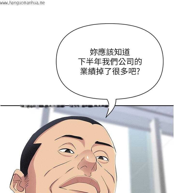 韩国漫画罪爱人妻韩漫_罪爱人妻-第18话-折磨熙艾的心灵创伤在线免费阅读-韩国漫画-第124张图片