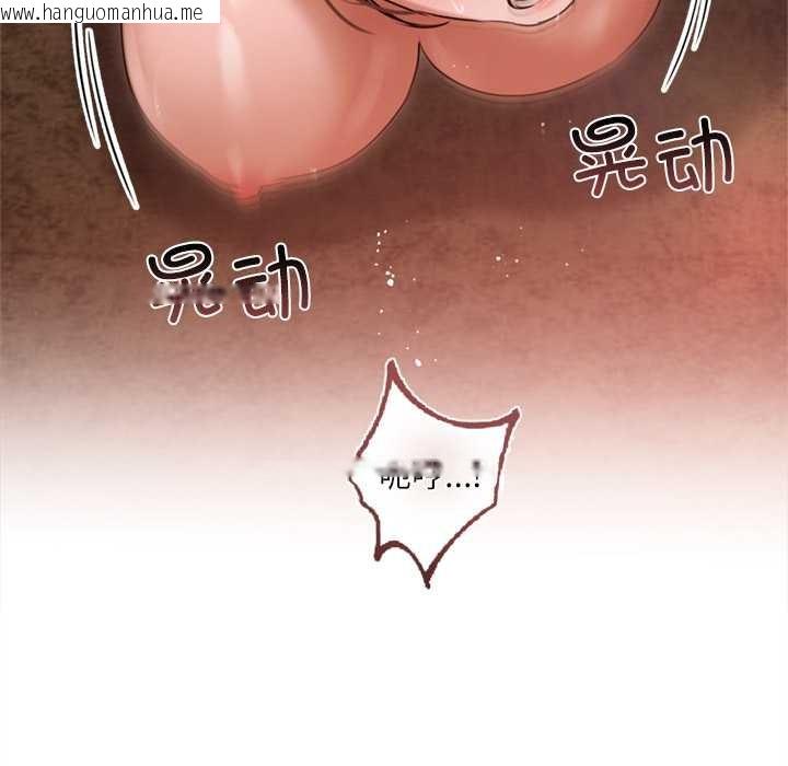 韩国漫画契约的代价/要命的契约韩漫_契约的代价/要命的契约-第12话在线免费阅读-韩国漫画-第73张图片