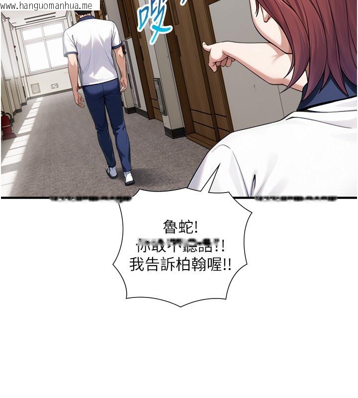 韩国漫画与生巨来韩漫_与生巨来-第9话-有哪个男人能抗拒我?在线免费阅读-韩国漫画-第37张图片