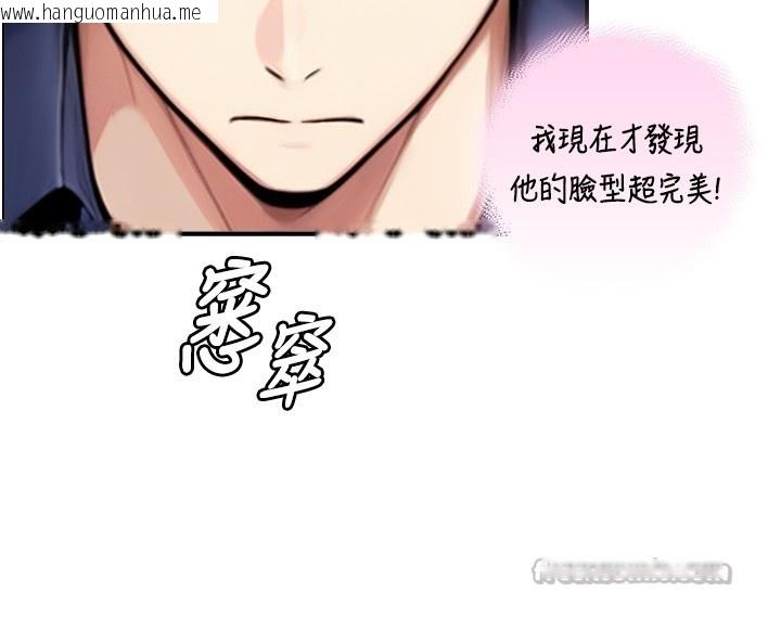 韩国漫画与生巨来韩漫_与生巨来-第9话-有哪个男人能抗拒我?在线免费阅读-韩国漫画-第42张图片