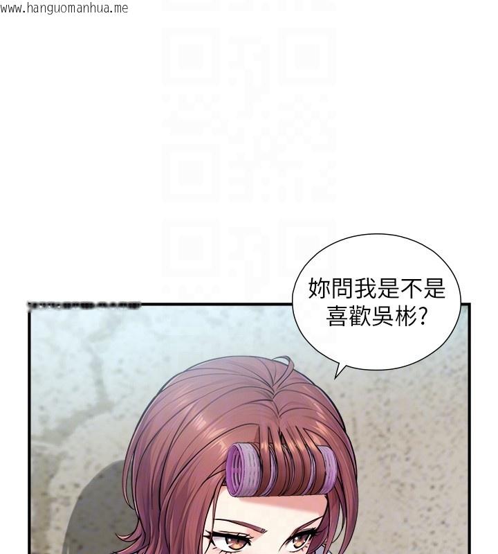 韩国漫画与生巨来韩漫_与生巨来-第9话-有哪个男人能抗拒我?在线免费阅读-韩国漫画-第86张图片