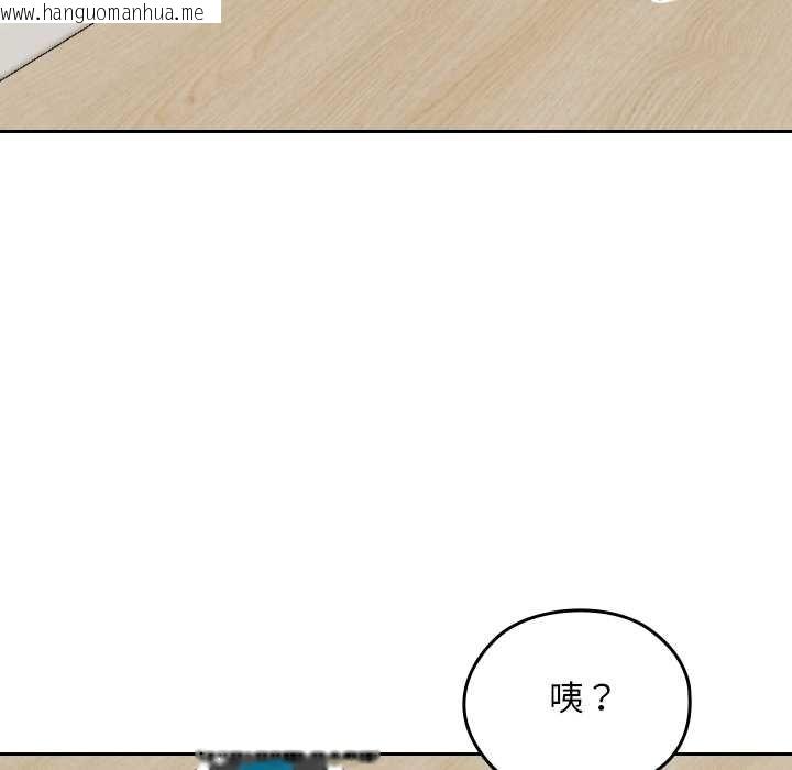 韩国漫画校花的双面生活韩漫_校花的双面生活-第23话在线免费阅读-韩国漫画-第115张图片