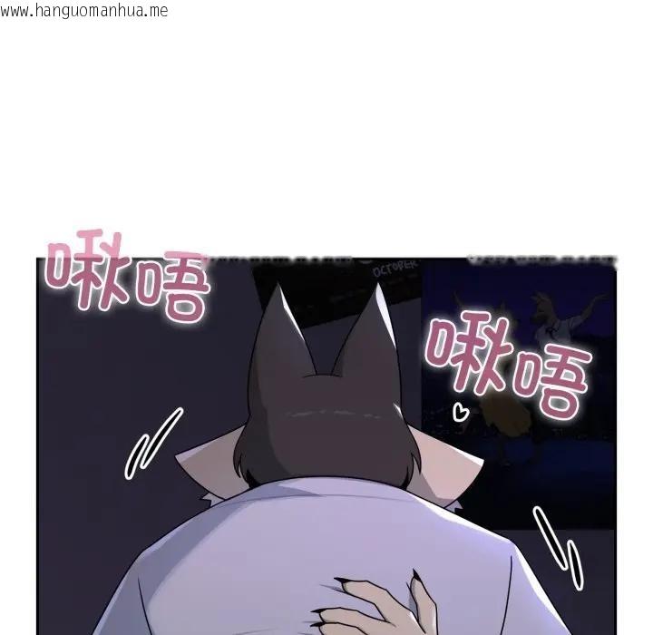 韩国漫画野兽的王国/野兽的乐章韩漫_野兽的王国/野兽的乐章-第8话在线免费阅读-韩国漫画-第39张图片