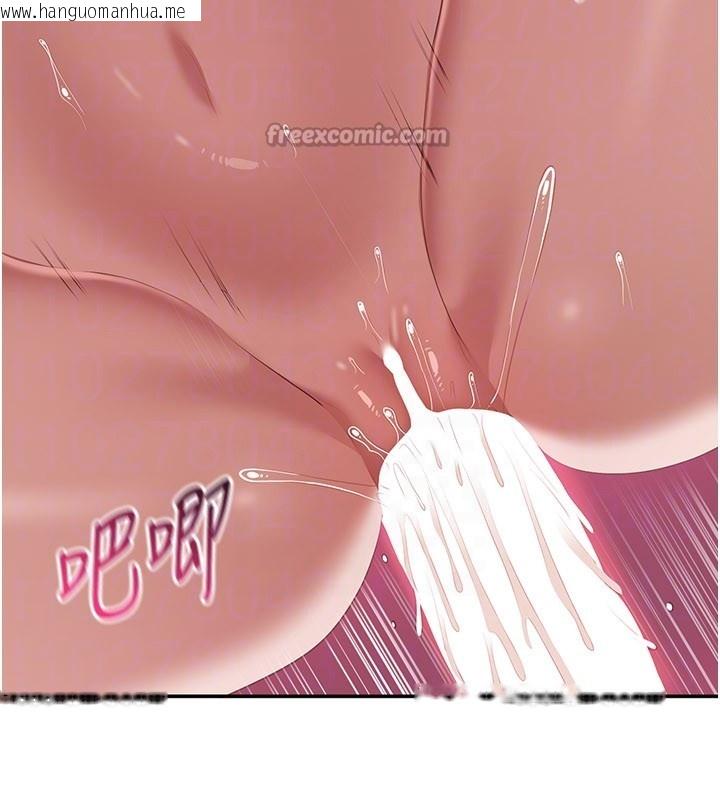 韩国漫画倒追游戏韩漫_倒追游戏-第35话-在床上逆转的主从关系在线免费阅读-韩国漫画-第112张图片