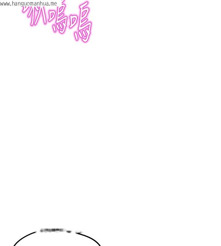 韩国漫画鲁蛇社畜的金手指韩漫_鲁蛇社畜的金手指-第56话-妳好适合穿性感内衣在线免费阅读-韩国漫画-第135张图片