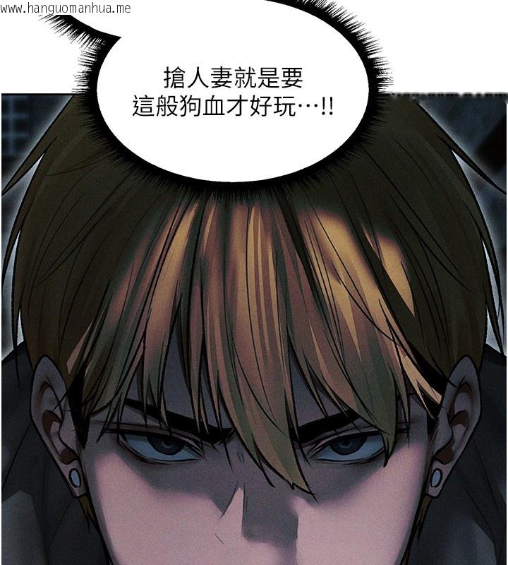 韩国漫画人妻猎人韩漫_人妻猎人-第113话-初次开发师父净土在线免费阅读-韩国漫画-第5张图片