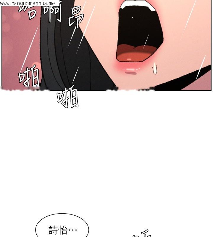 韩国漫画兄妹的秘密授课韩漫_兄妹的秘密授课-第93话-练习怀孕中拚老二在线免费阅读-韩国漫画-第24张图片