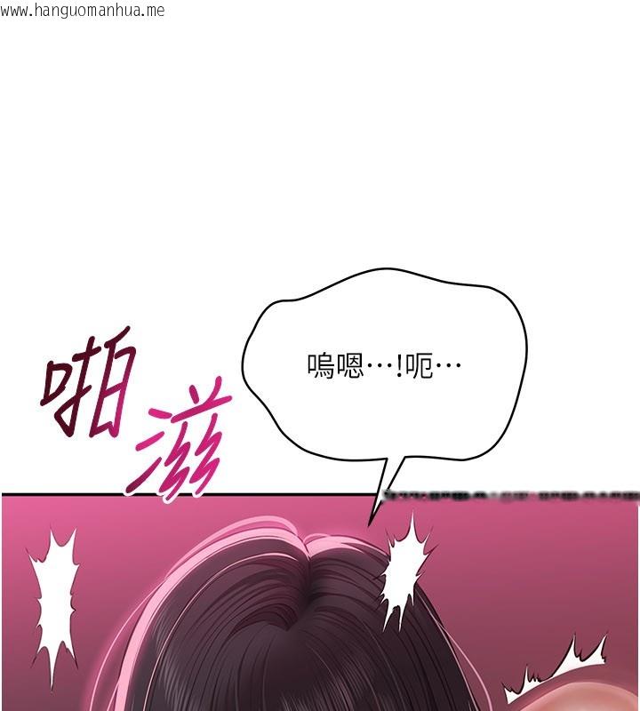 韩国漫画倒追游戏韩漫_倒追游戏-第35话-在床上逆转的主从关系在线免费阅读-韩国漫画-第89张图片