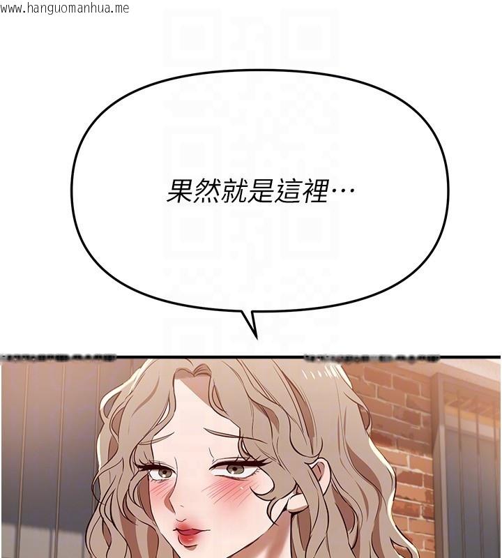 韩国漫画Beautiful-Days韩漫_Beautiful-Days-第67话-在丈夫面前被上的人妻在线免费阅读-韩国漫画-第127张图片