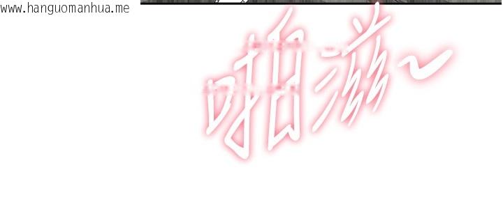 韩国漫画罪爱人妻韩漫_罪爱人妻-第18话-折磨熙艾的心灵创伤在线免费阅读-韩国漫画-第172张图片