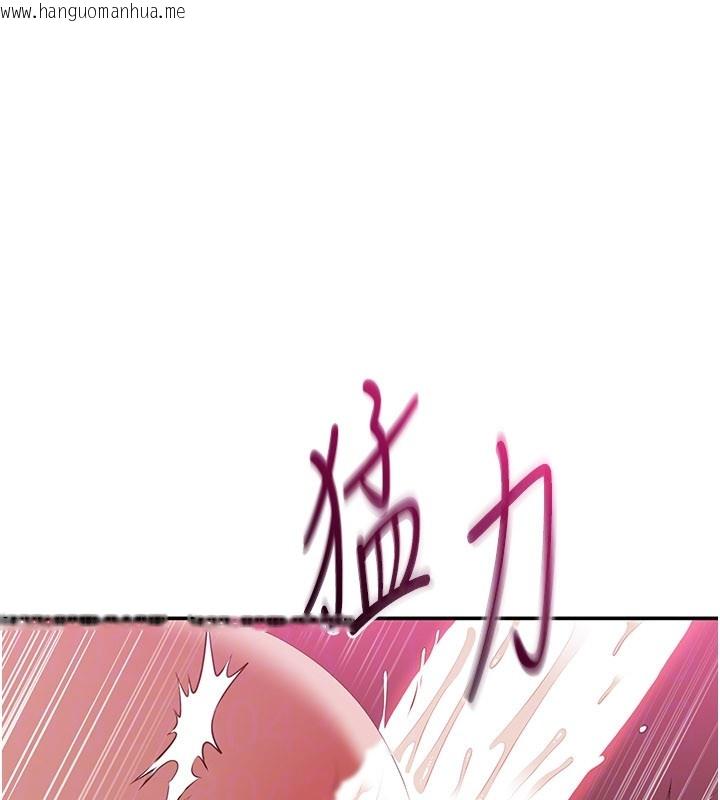 韩国漫画倒追游戏韩漫_倒追游戏-第35话-在床上逆转的主从关系在线免费阅读-韩国漫画-第113张图片