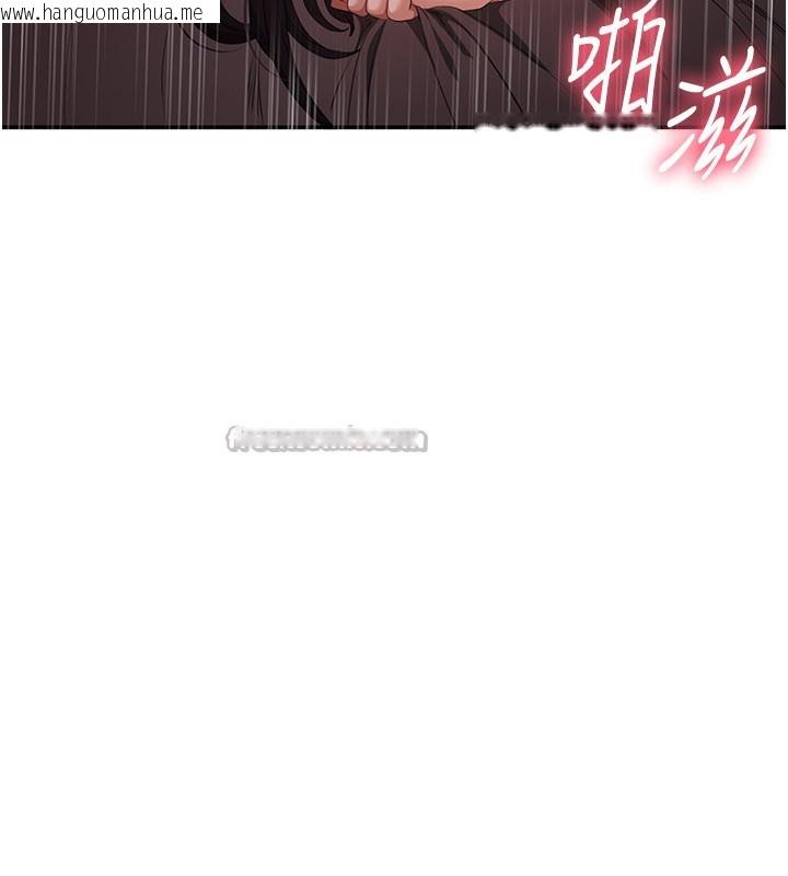 韩国漫画倒追游戏韩漫_倒追游戏-第35话-在床上逆转的主从关系在线免费阅读-韩国漫画-第98张图片