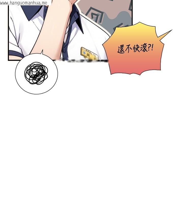 韩国漫画与生巨来韩漫_与生巨来-第9话-有哪个男人能抗拒我?在线免费阅读-韩国漫画-第22张图片