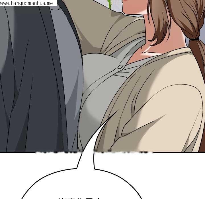 韩国漫画校花的双面生活韩漫_校花的双面生活-第23话在线免费阅读-韩国漫画-第65张图片