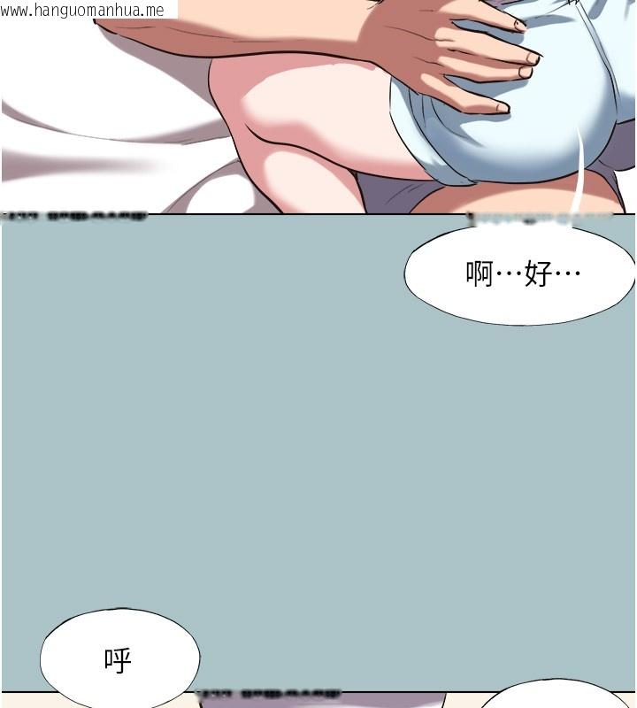 韩国漫画不要恋爱要打砲韩漫_不要恋爱要打砲-第28话-如同真枪实弹在线免费阅读-韩国漫画-第101张图片