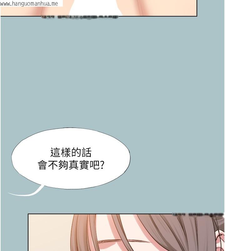 韩国漫画不要恋爱要打砲韩漫_不要恋爱要打砲-第28话-如同真枪实弹在线免费阅读-韩国漫画-第74张图片