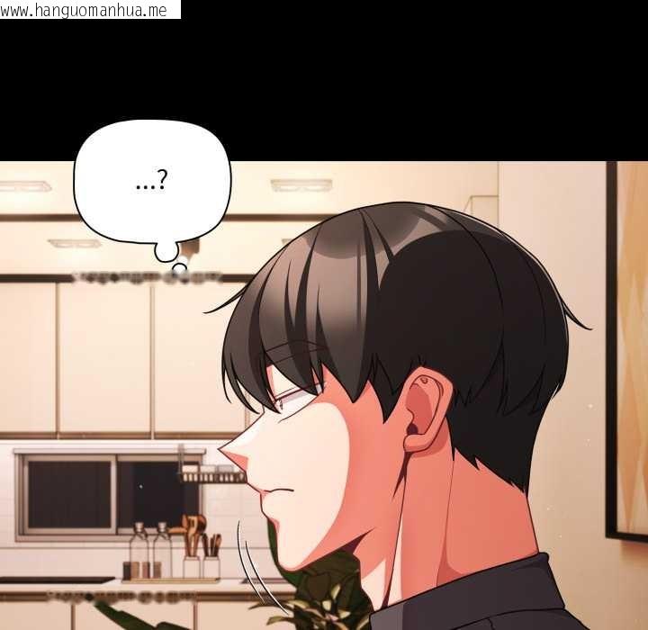 韩国漫画幸福来得太突然韩漫_幸福来得太突然-第58话在线免费阅读-韩国漫画-第171张图片