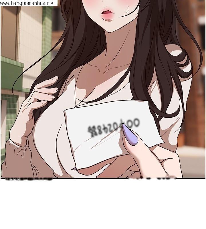 韩国漫画Beautiful-Days韩漫_Beautiful-Days-第67话-在丈夫面前被上的人妻在线免费阅读-韩国漫画-第113张图片