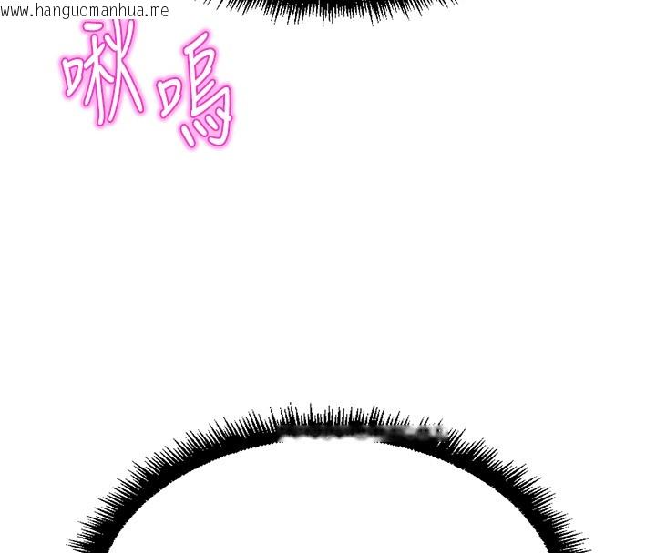 韩国漫画鲁蛇社畜的金手指韩漫_鲁蛇社畜的金手指-第56话-妳好适合穿性感内衣在线免费阅读-韩国漫画-第124张图片