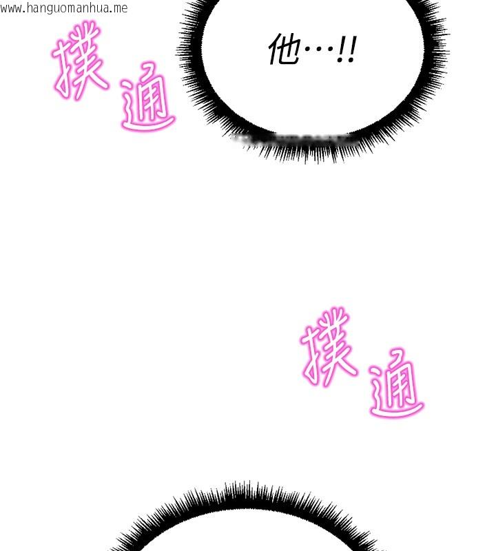 韩国漫画鲁蛇社畜的金手指韩漫_鲁蛇社畜的金手指-第56话-妳好适合穿性感内衣在线免费阅读-韩国漫画-第6张图片