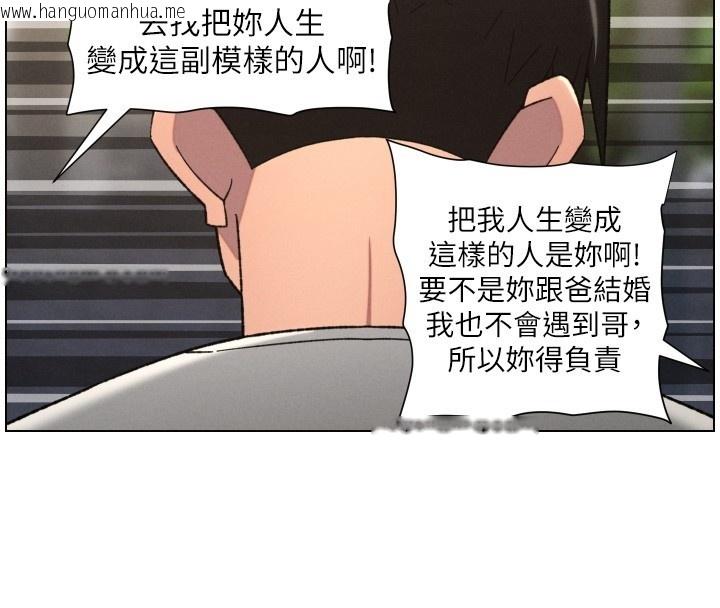 韩国漫画兄妹的秘密授课韩漫_兄妹的秘密授课-第93话-练习怀孕中拚老二在线免费阅读-韩国漫画-第4张图片