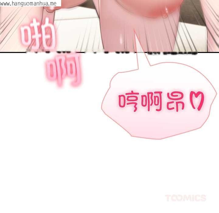 韩国漫画夫妇游戏韩漫_夫妇游戏-第62话在线免费阅读-韩国漫画-第105张图片