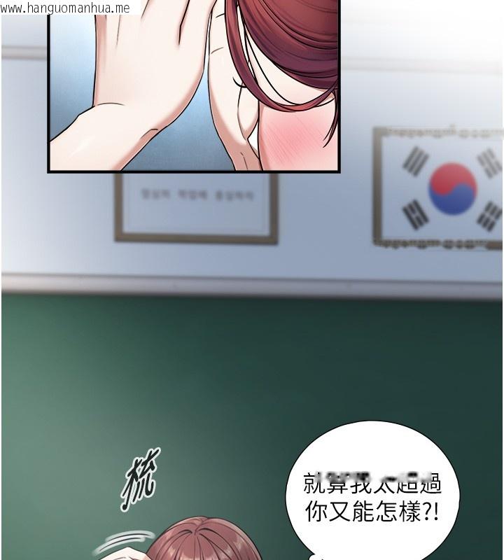 韩国漫画与生巨来韩漫_与生巨来-第9话-有哪个男人能抗拒我?在线免费阅读-韩国漫画-第63张图片