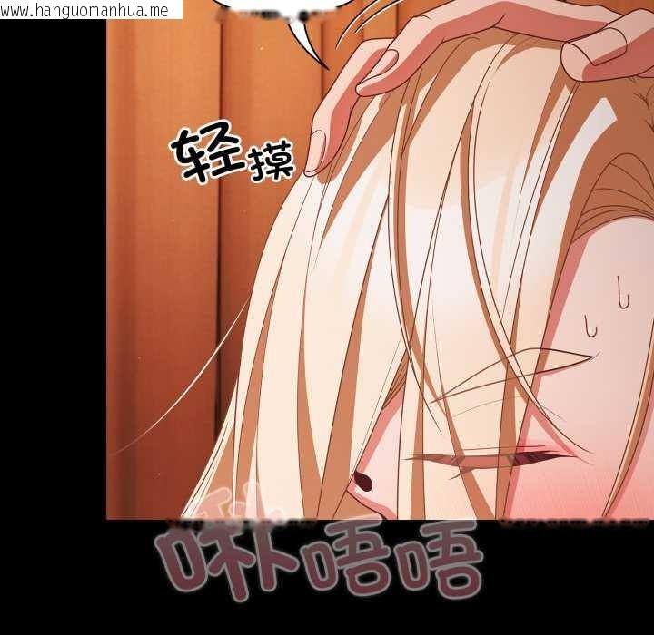 韩国漫画幸福来得太突然韩漫_幸福来得太突然-第58话在线免费阅读-韩国漫画-第114张图片