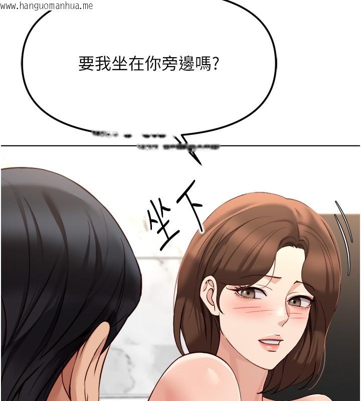 韩国漫画鲁蛇社畜的金手指韩漫_鲁蛇社畜的金手指-第56话-妳好适合穿性感内衣在线免费阅读-韩国漫画-第91张图片
